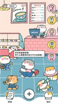 喵喵记账app官方截图