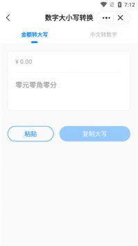 皮皮工具箱旧版