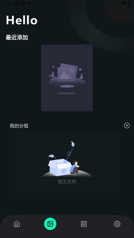 拣爱壁纸app