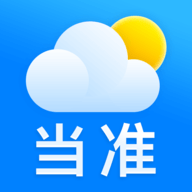 当准天气.html