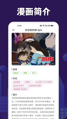 漫蛙2漫画官网正版下载