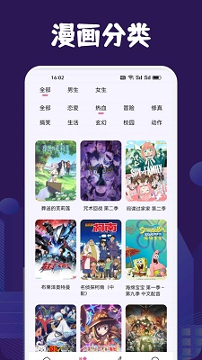 漫蛙2漫画官网正版下载