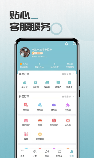 马哥精选app截图