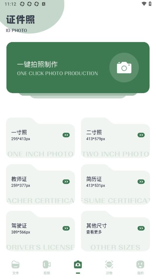 甲壳虫工具箱app