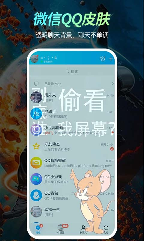 福气壁纸app手机版