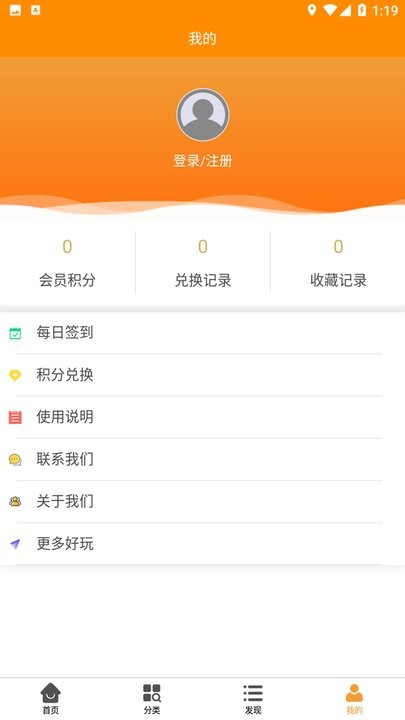 丸子壁纸控app最新版截图