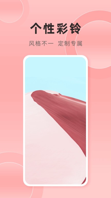 银河壁纸app手机版截图