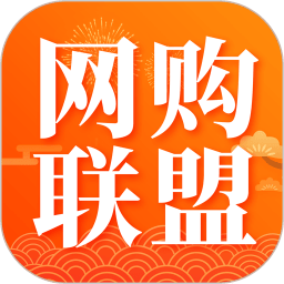 网购联盟app最新版.html