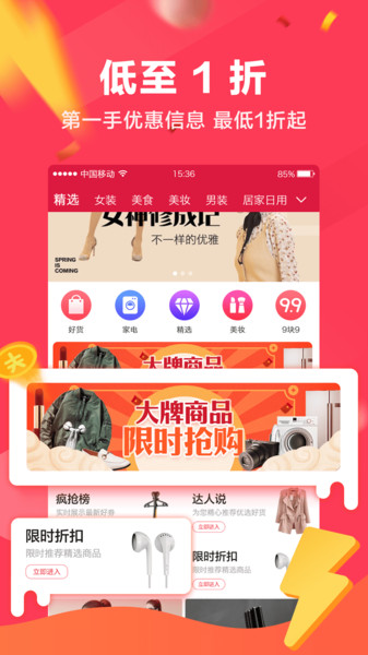 狸猫生活app截图