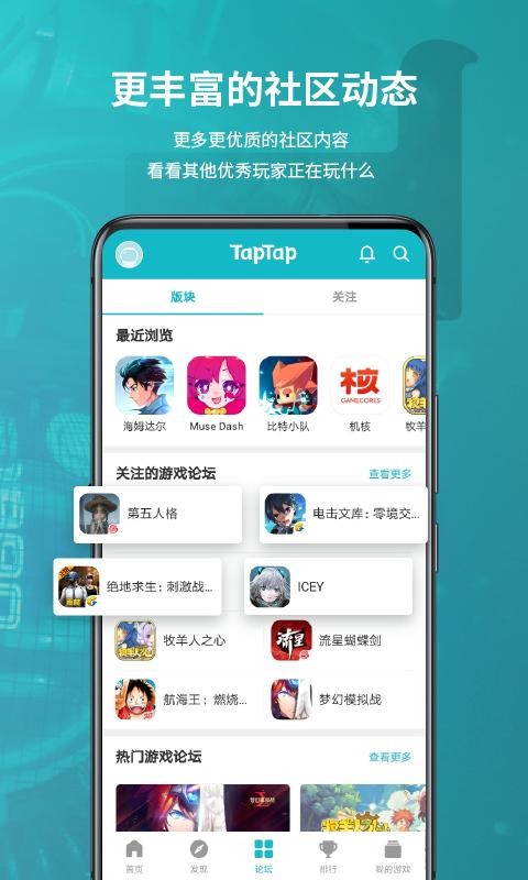 toptop官方正版