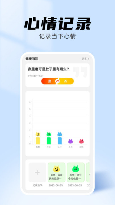 海星壁纸app