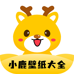 小鹿壁纸大全app