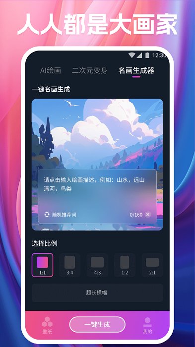 皮皮手机壁纸app全部免费截图