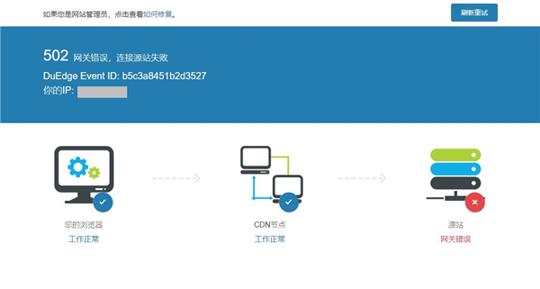 次元小镇