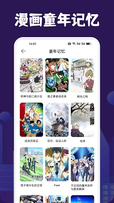 漫蛙漫画官方下载免费版截图