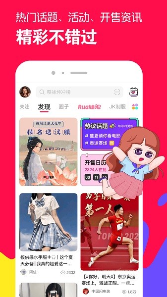 手机微店app官方截图