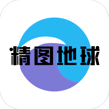 精图地球app