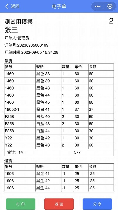 云沧海app官方版