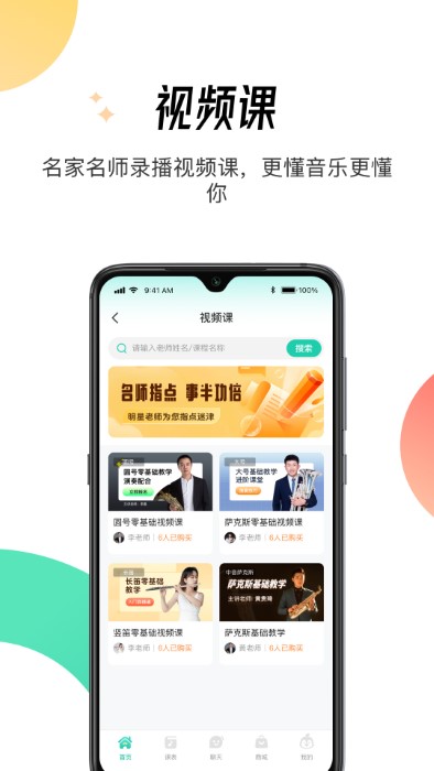 酷乐秀app截图