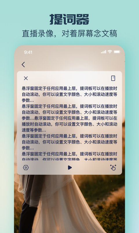 脸猫app截图