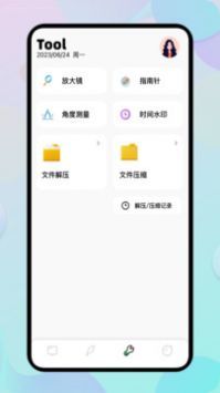 ehviewer绿色版1.9.4.7截图