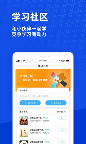 英语六级估分截图