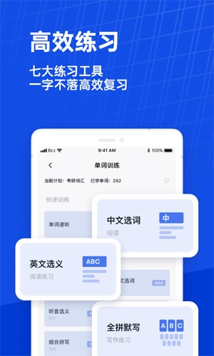 英语六级估分截图