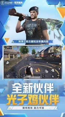 蓝龙v6.0美化包截图