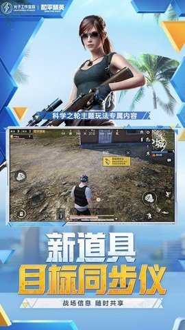 蓝龙v6.0美化包截图