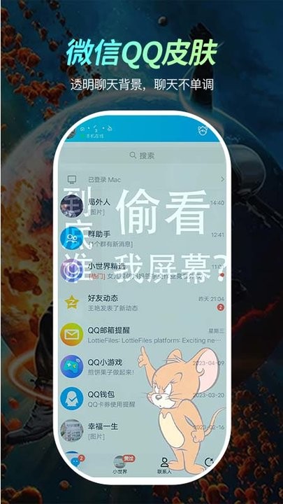 青柠壁纸app最新版