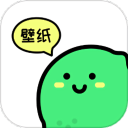 青柠壁纸app最新版