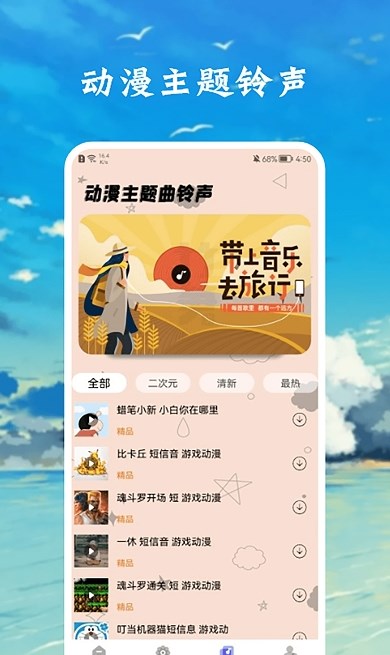 zzzfun盒子壁纸app最新版截图