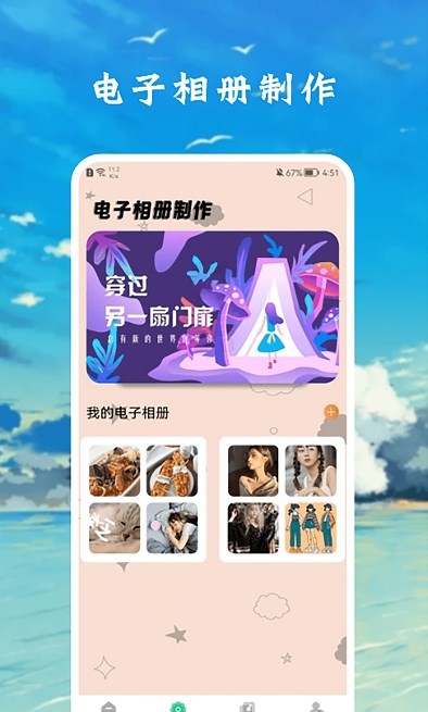 zzzfun盒子壁纸app最新版截图