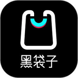 黑袋子购物APP.html