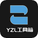 yzl工具箱下载