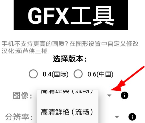 gjx.ink画质比例工具箱