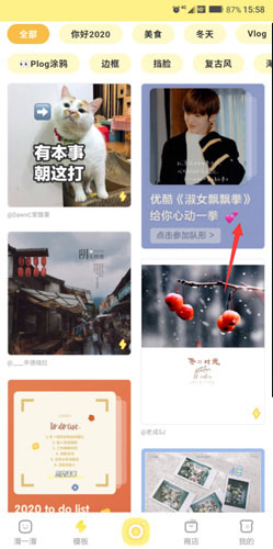 黄油相机app