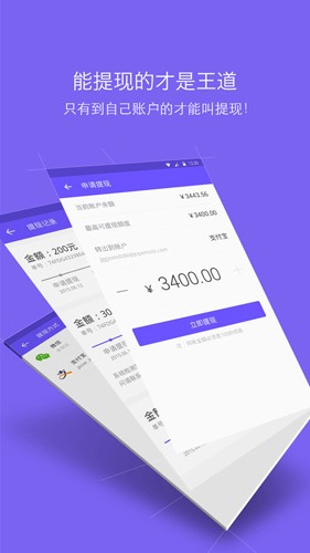 派派锁屏app截图