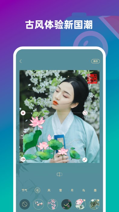 趣味壁纸相机app