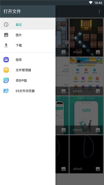 咔咔颜值相机app