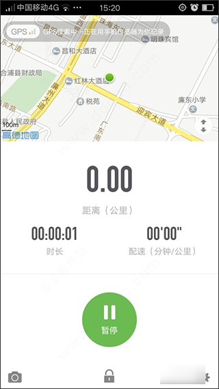 咕咚户外跑步