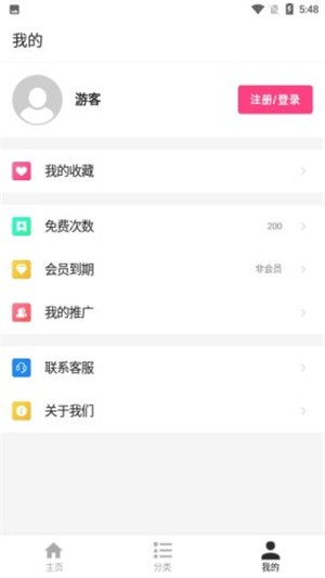 花样壁纸app