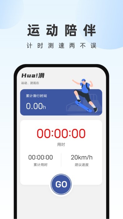 畅快文件管家app截图