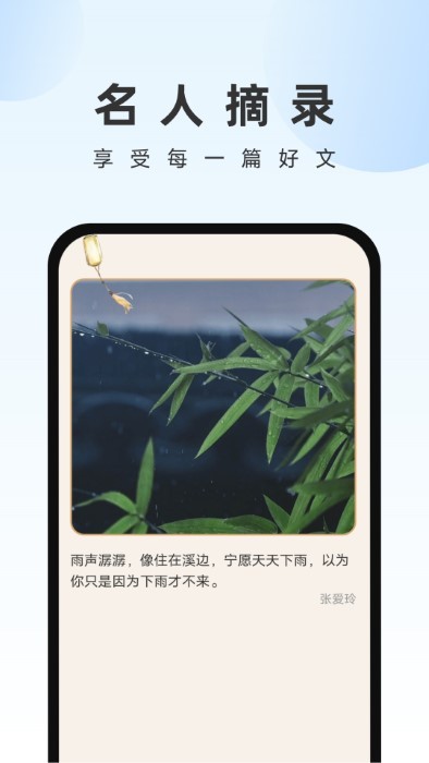 畅快文件管家app截图