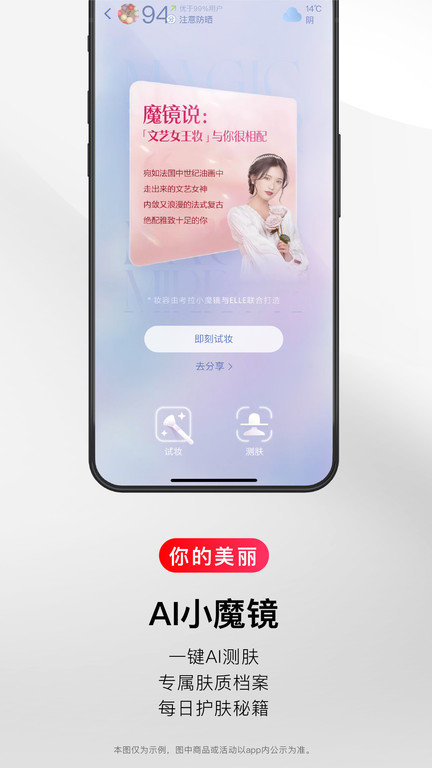 考拉海购app截图