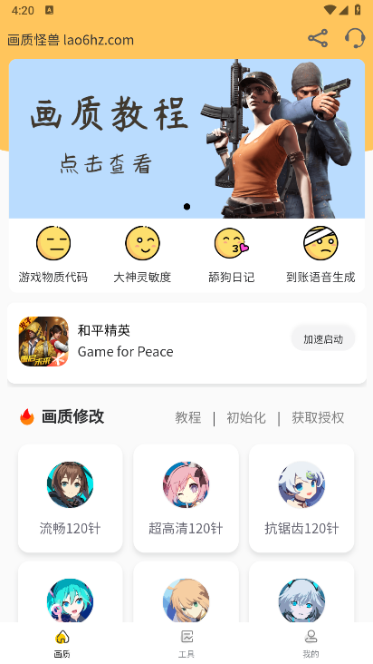 xl666ch画质截图