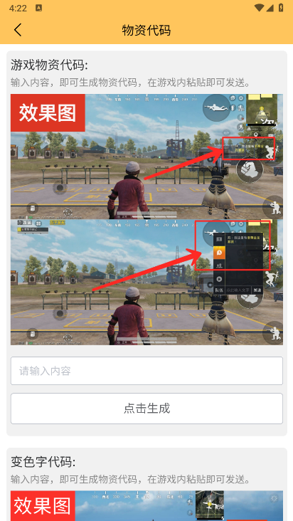 xl666ch画质截图