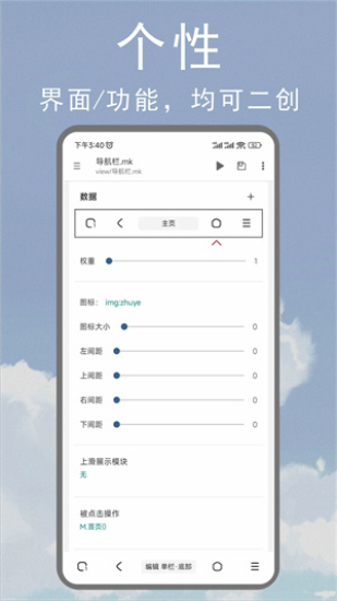 m浏览器最新版本截图