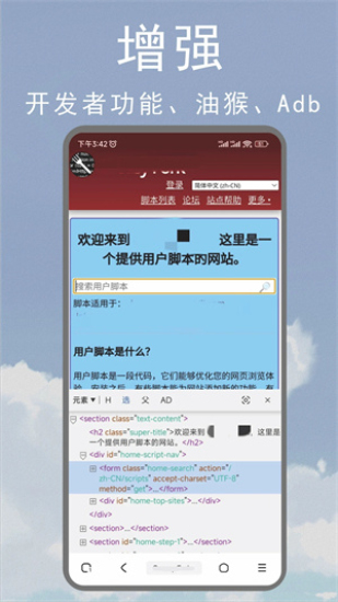 m浏览器最新版本截图