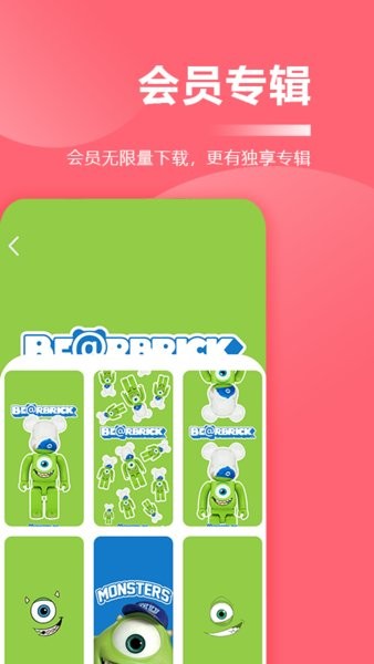 超级壁纸大全app截图